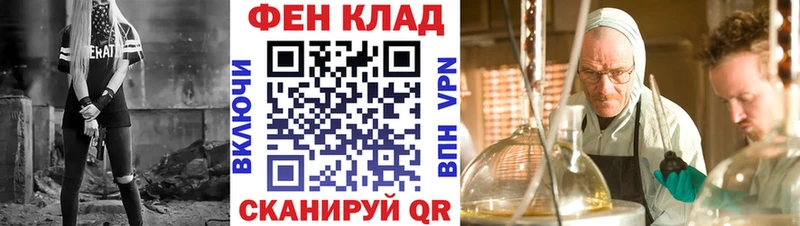 Амфетамин 97%  Усмань 