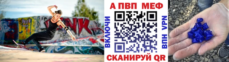 купить наркотики сайты Усмань omg ссылки А ПВП СК КРИС