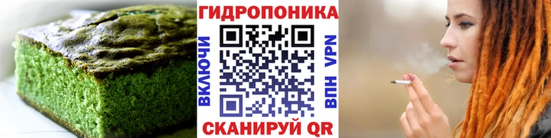 Еда ТГК конопля  omg вход  Усмань 