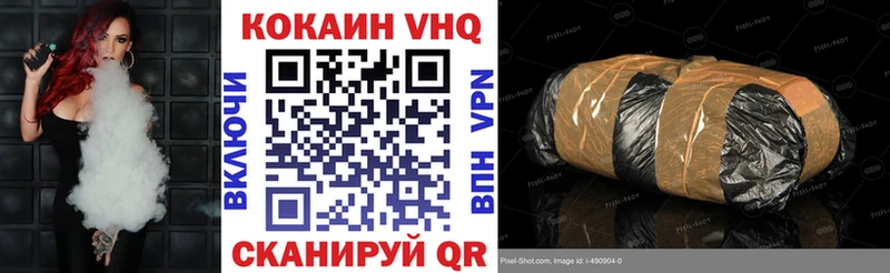 Cocaine 99%  Усмань 