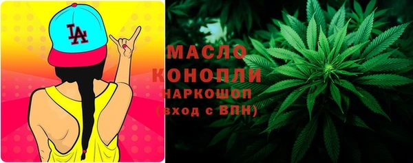 марки lsd Абдулино
