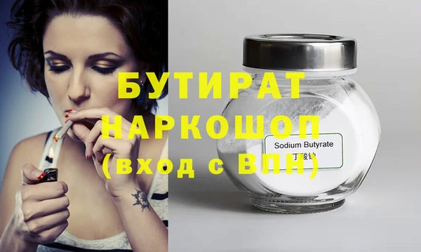 герыч Абаза