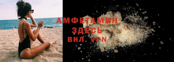 герыч Абаза