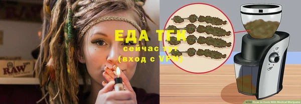 альфа пвп VHQ Абинск