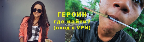 герыч Абаза