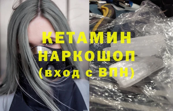 альфа пвп VHQ Абинск
