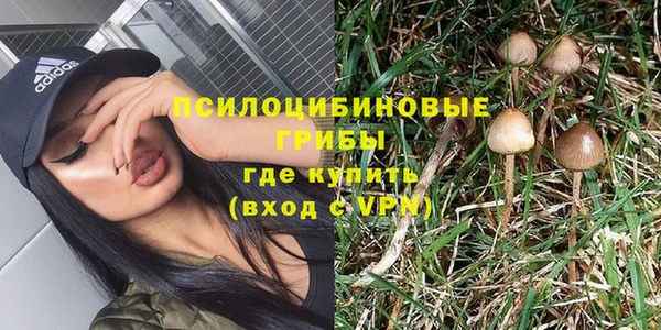 альфа пвп VHQ Абинск