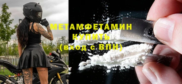 альфа пвп VHQ Абинск