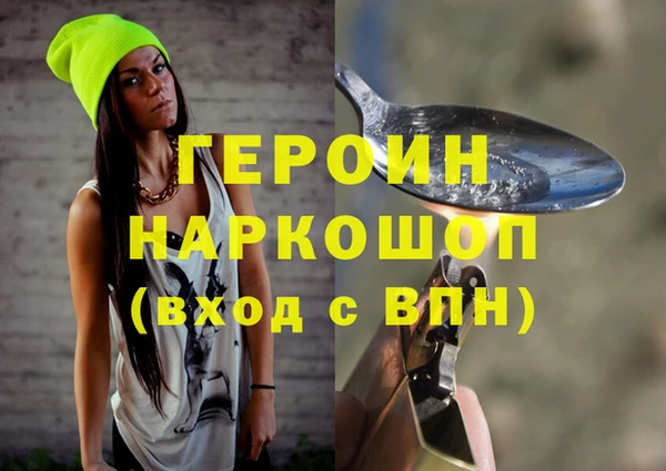 альфа пвп VHQ Абинск