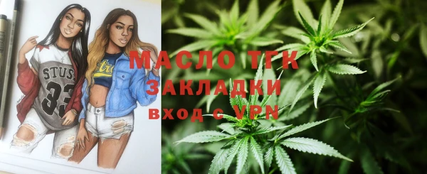 марки lsd Абдулино