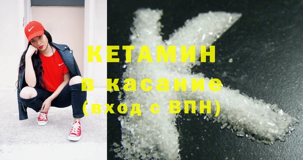 альфа пвп VHQ Абинск