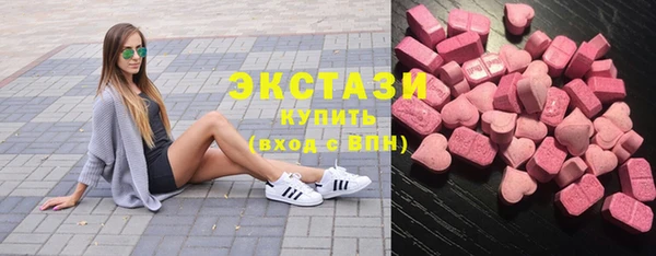 марки lsd Абдулино