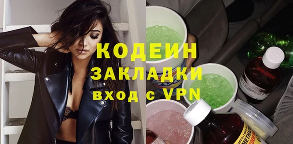 тгк Пестово