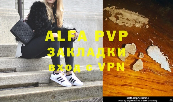 герыч Абаза