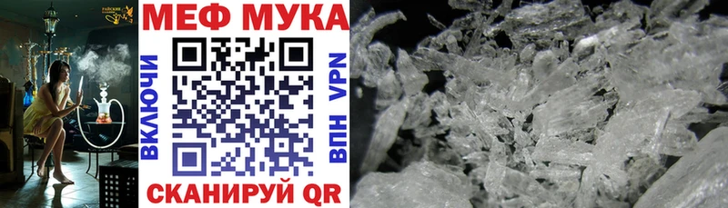 закладки  Усмань  omg ONION  МЯУ-МЯУ 4 MMC 