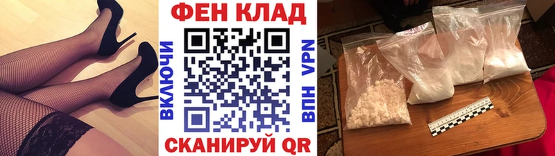 МЕТАМФЕТАМИН Декстрометамфетамин 99.9%  Усмань 