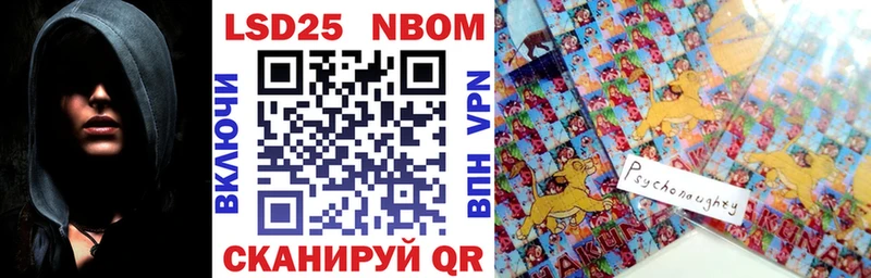 Марки NBOMe 1,5мг  как найти   Усмань 