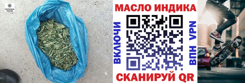 дарнет шоп  Усмань  ТГК THC oil 