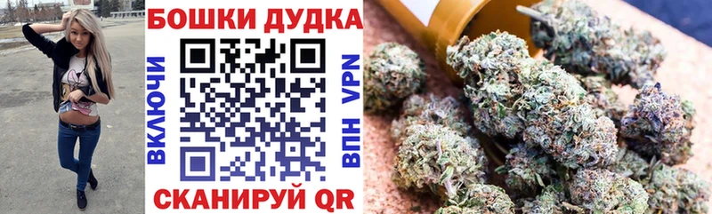 Марихуана гибрид  Усмань 